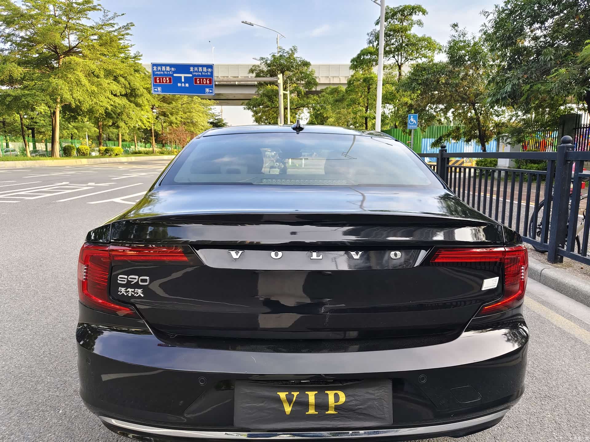 Volvo S90, 2023 6