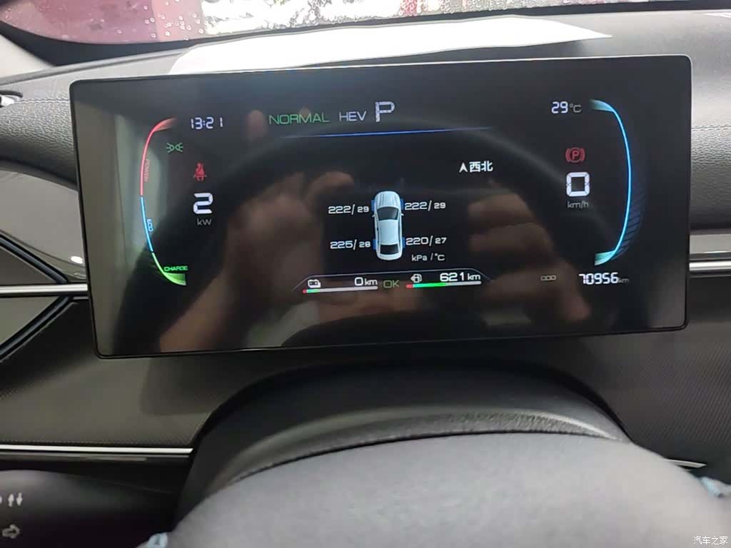 BYD Destroyer 05, 2024 12