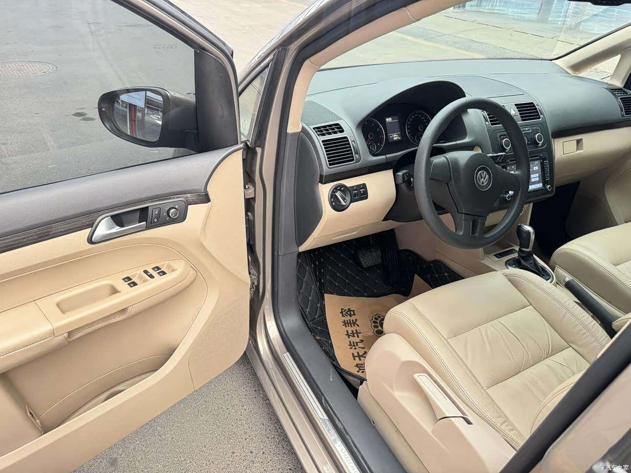 Volkswagen DSG5, 2015 15