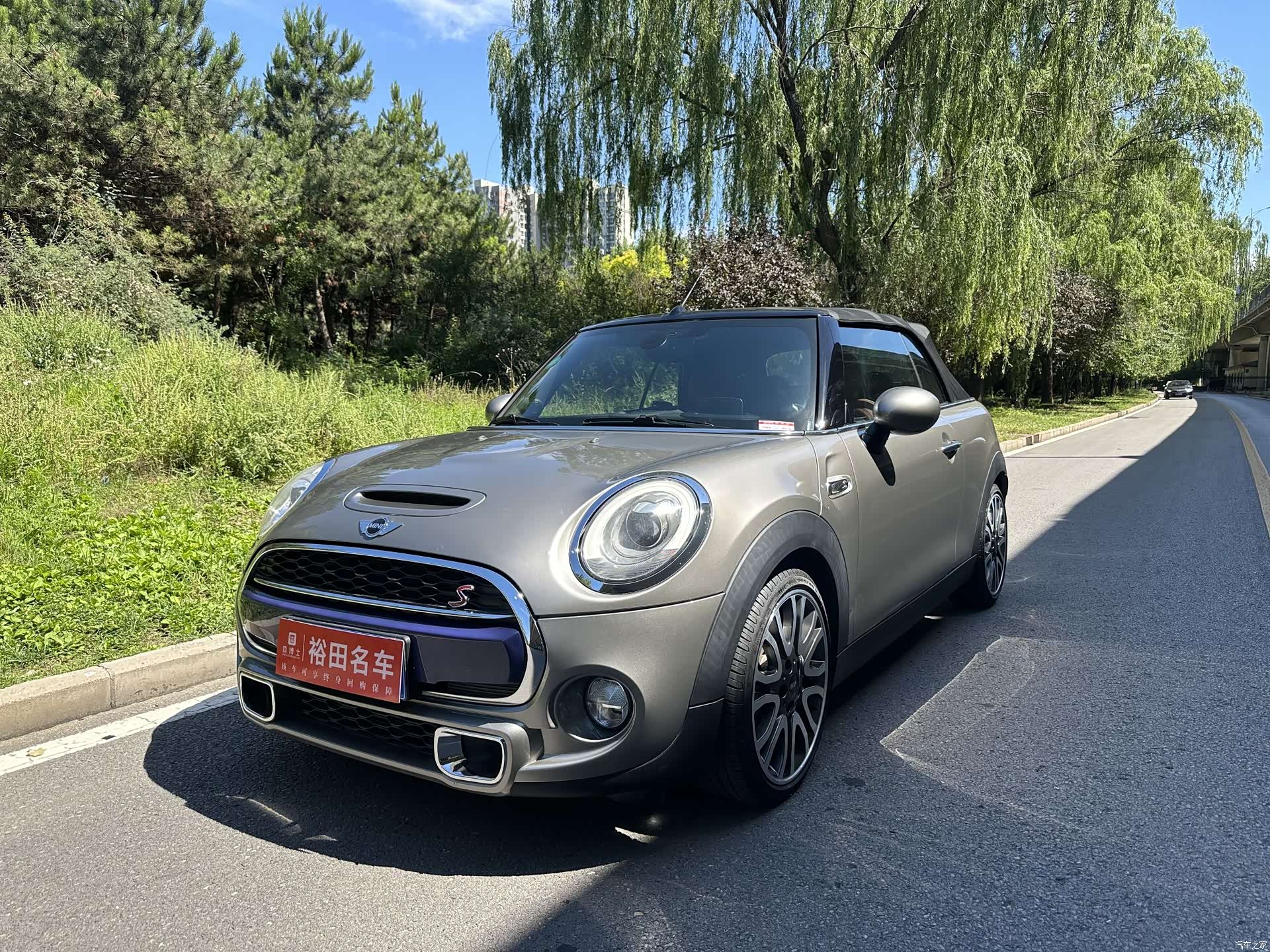 Mini Cooper, 2018 1