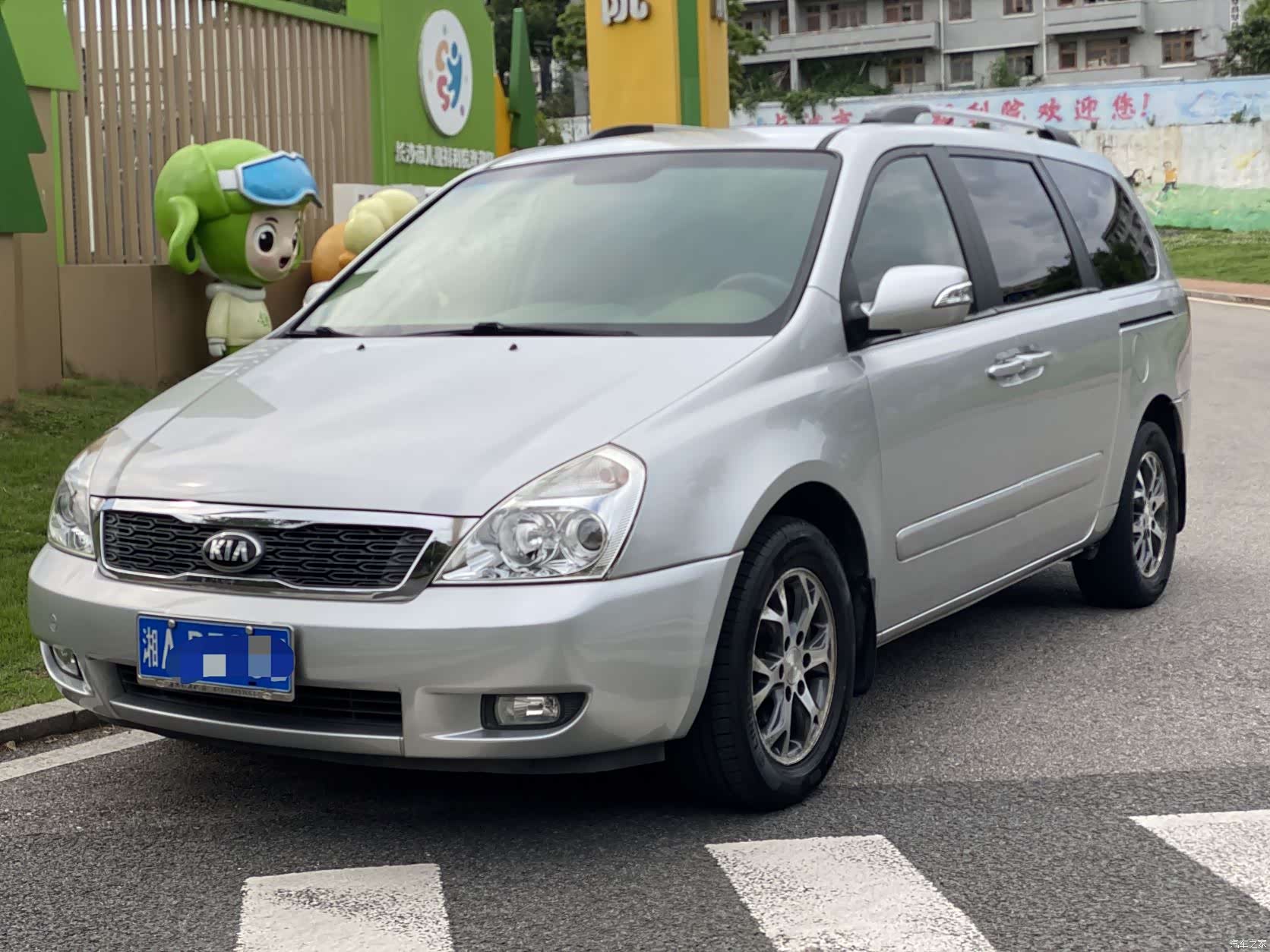 Kia VQ