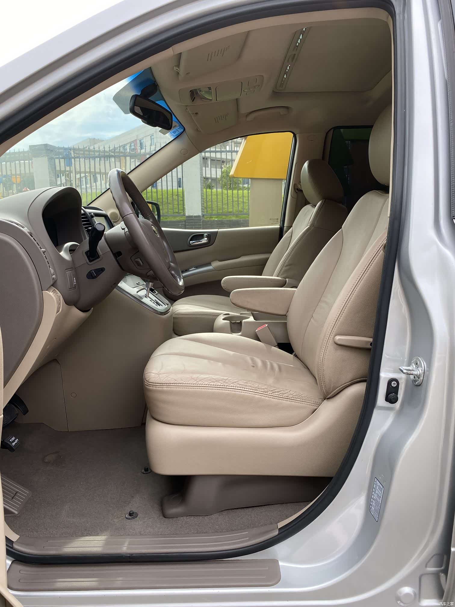 Kia VQ, 2015 16