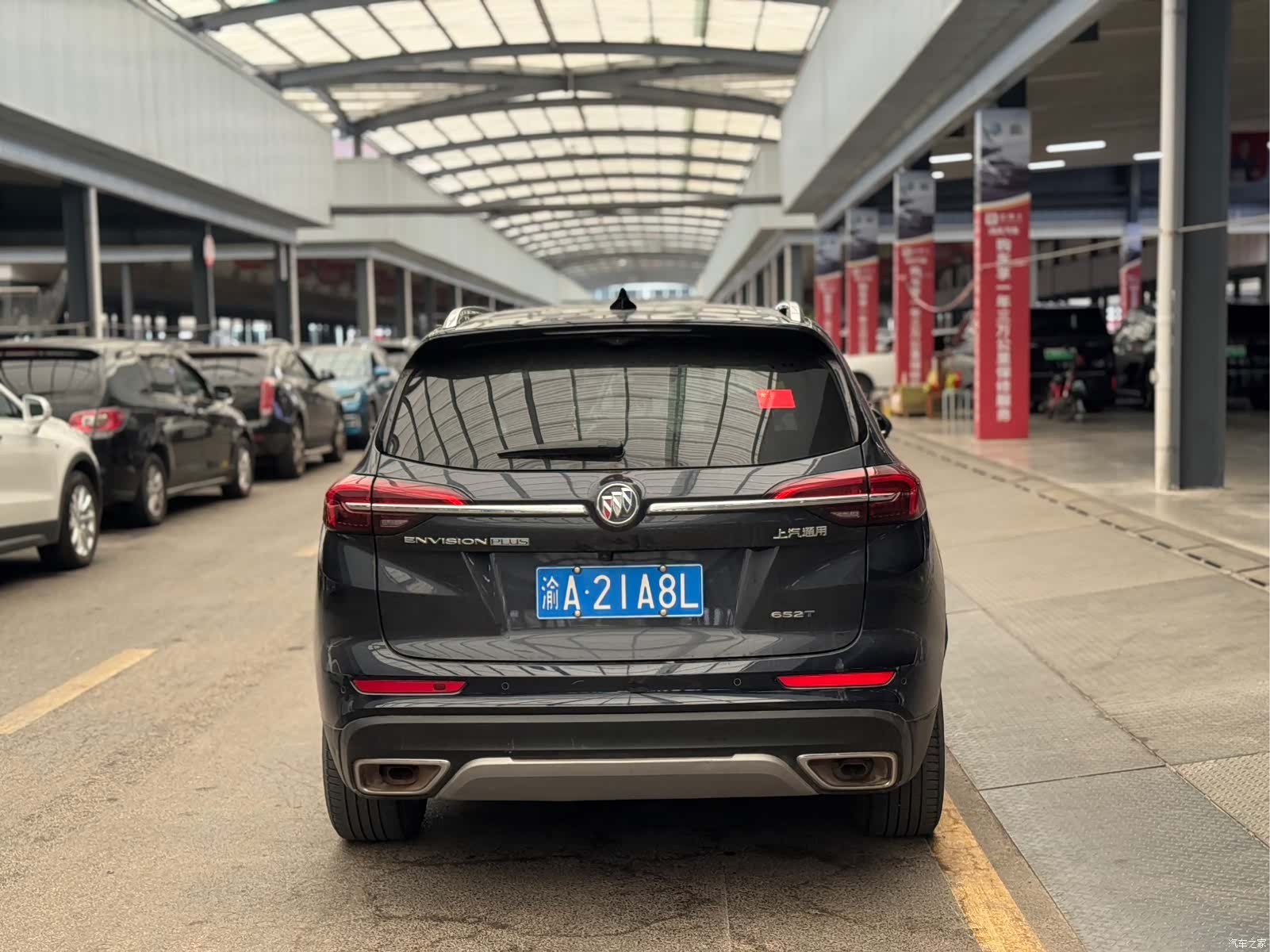 Buick Envision Plus, 2022 8