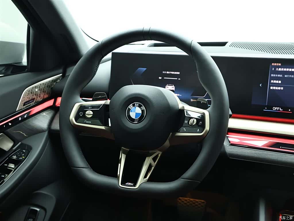 BMW 5 Series, 2026 15