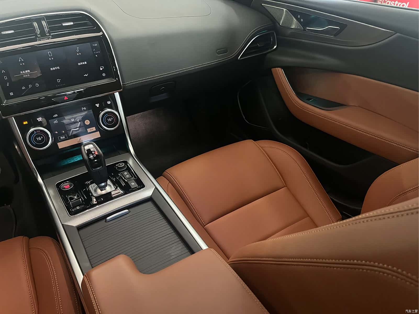Land Rover XEL, 2024 9