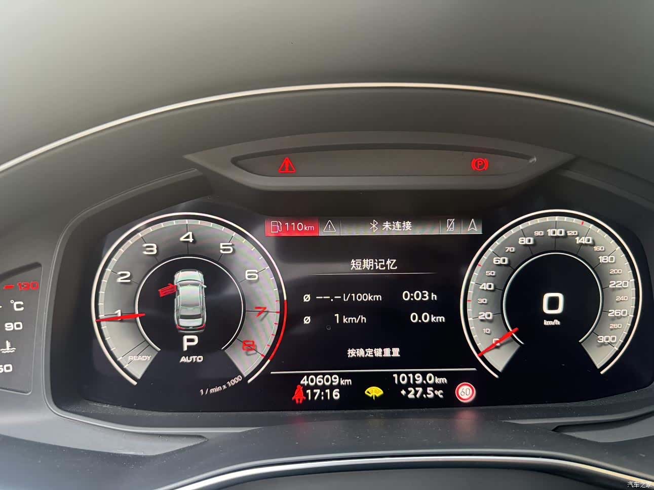 Audi A6L, 2024 14