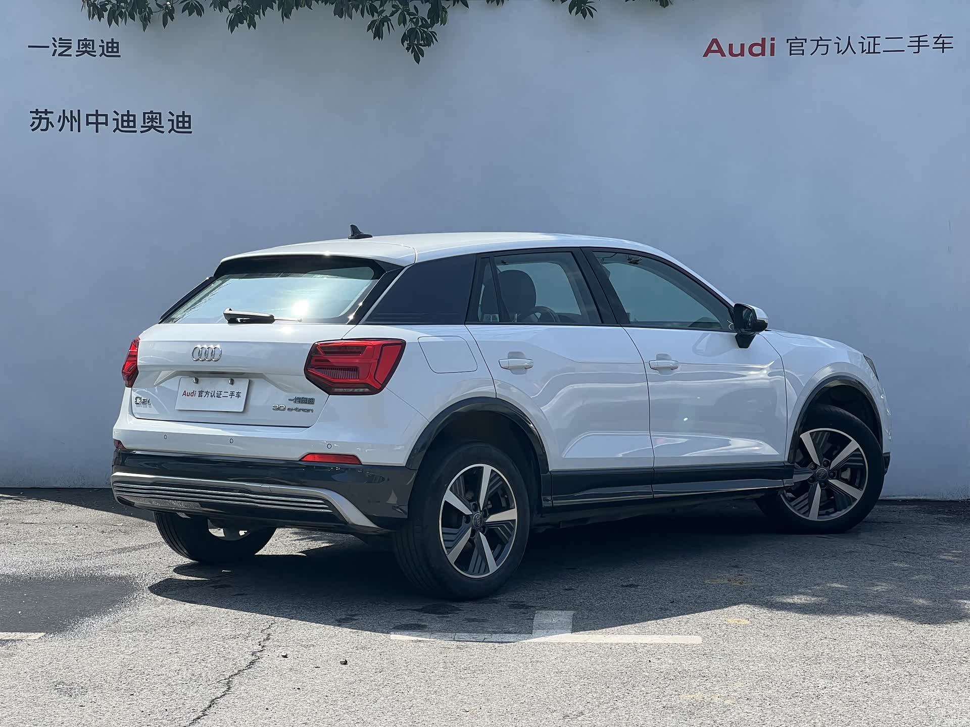 Audi e-tron, 2020 9