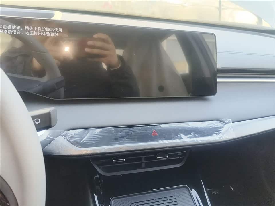 Changan Ruicheng PLUS