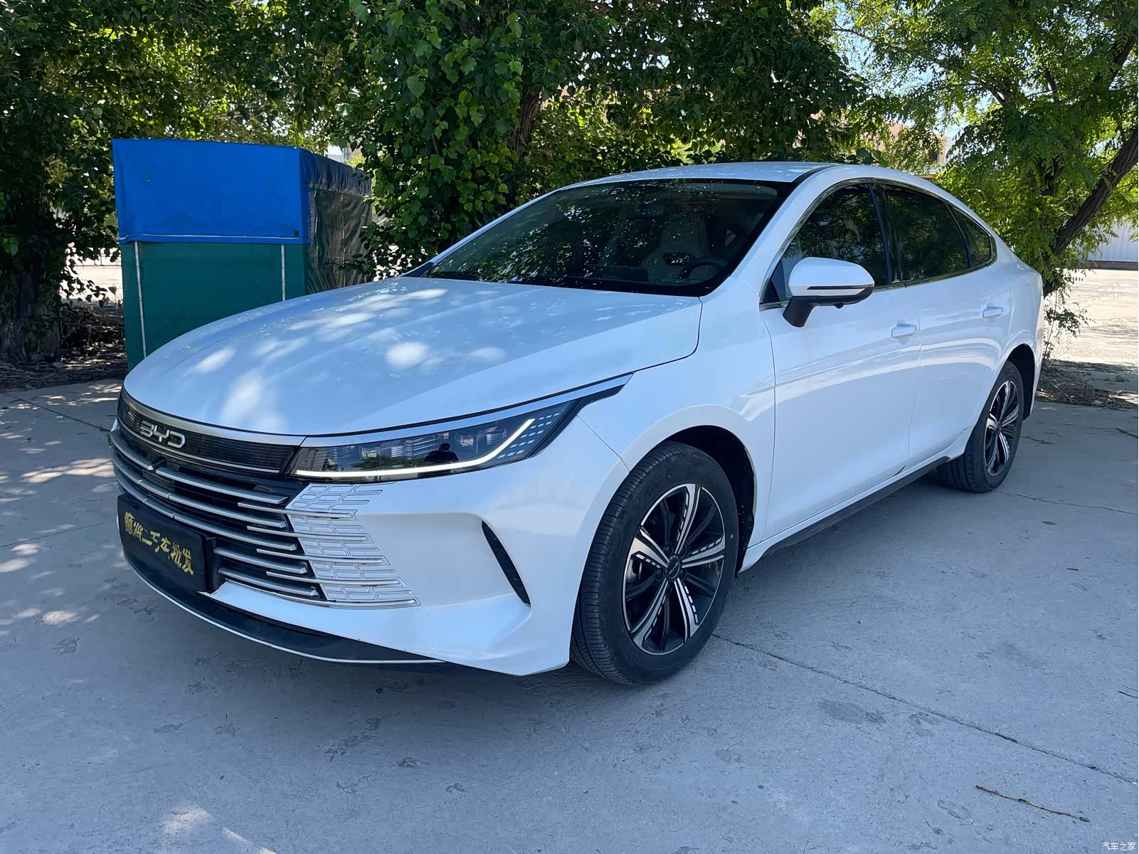 BYD Destroyer 05, 2024 1