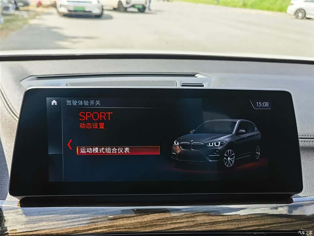 BMW X1, 2021 23