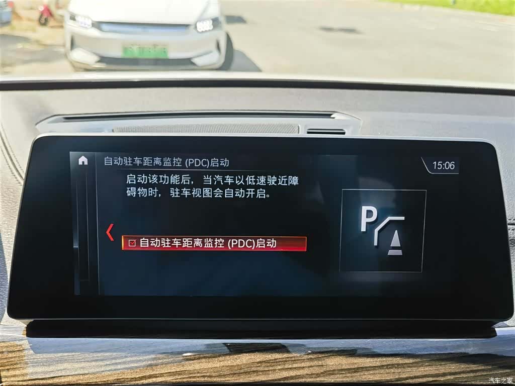 BMW X1, 2021 18