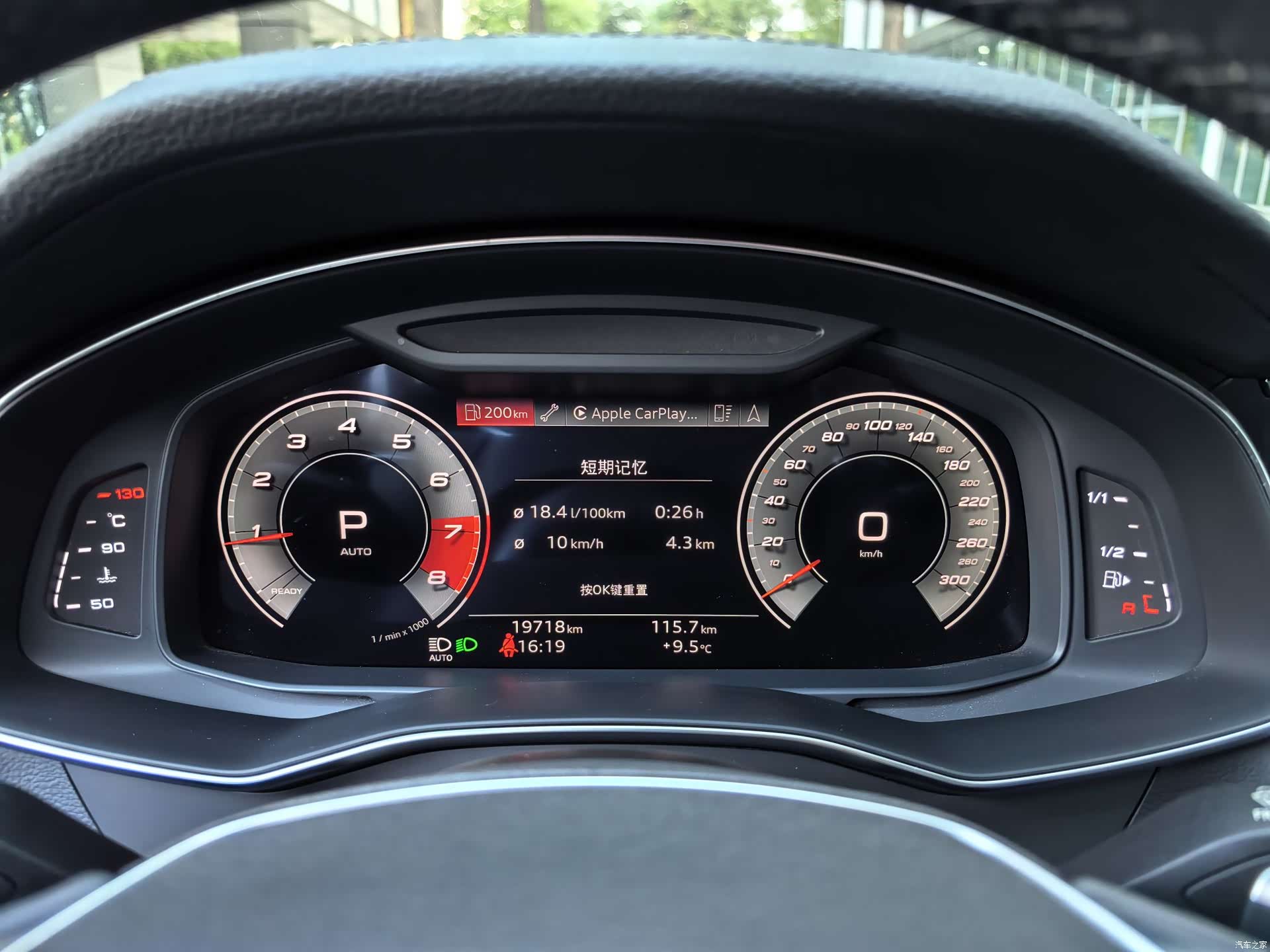 Audi A7, 2021 8