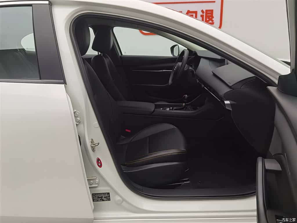 Mazda Mazda3, 2024 23