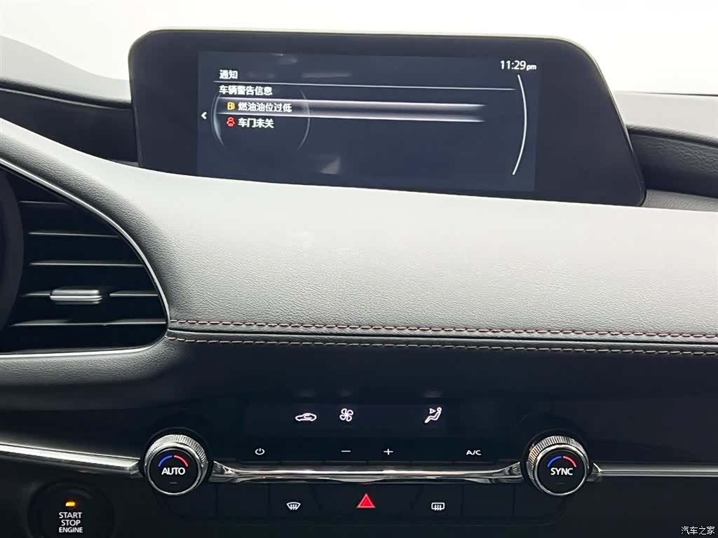 Mazda Mazda3, 2024 20
