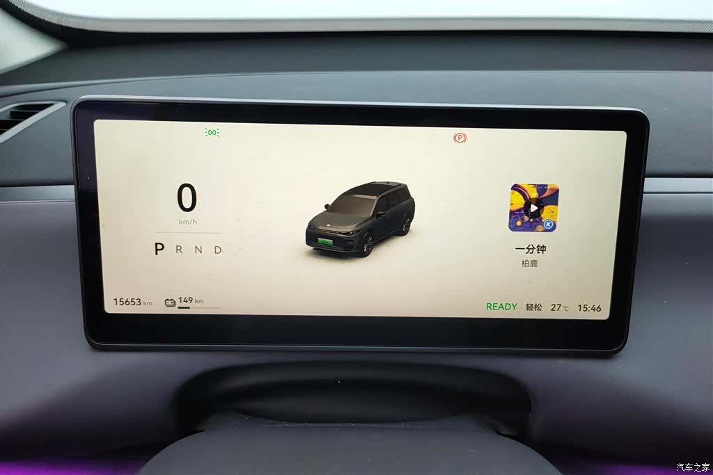 Leapmotor C16, 2025 14