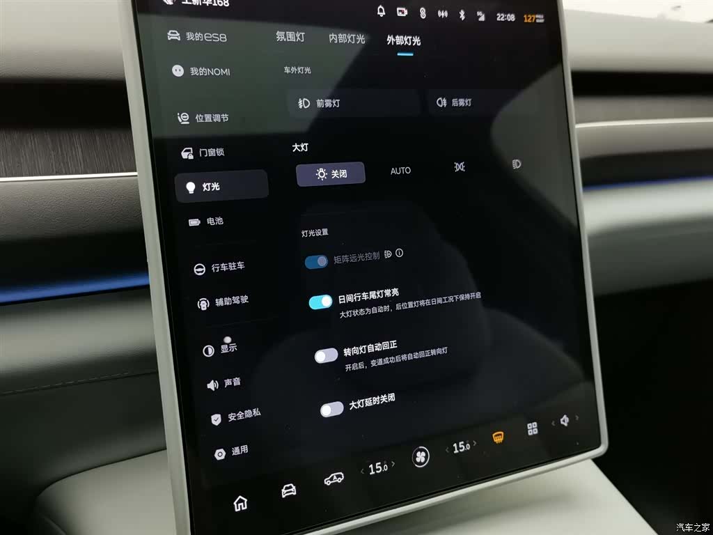 NIO ES8, 2024 21