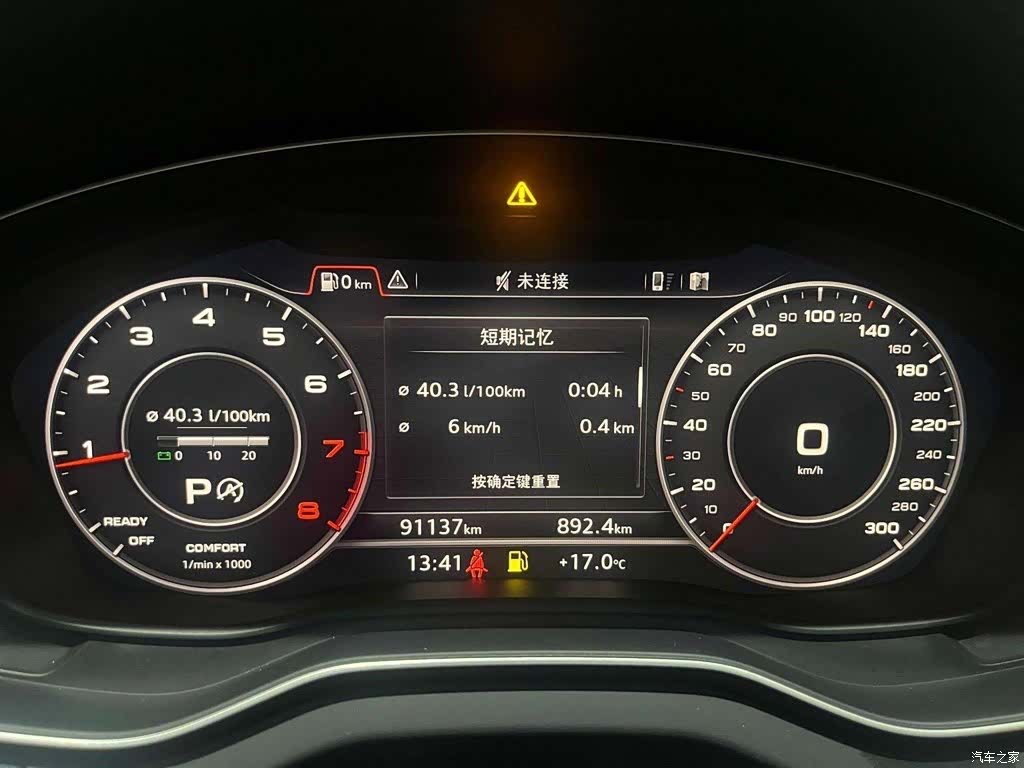 Audi Q5L, 2021 12