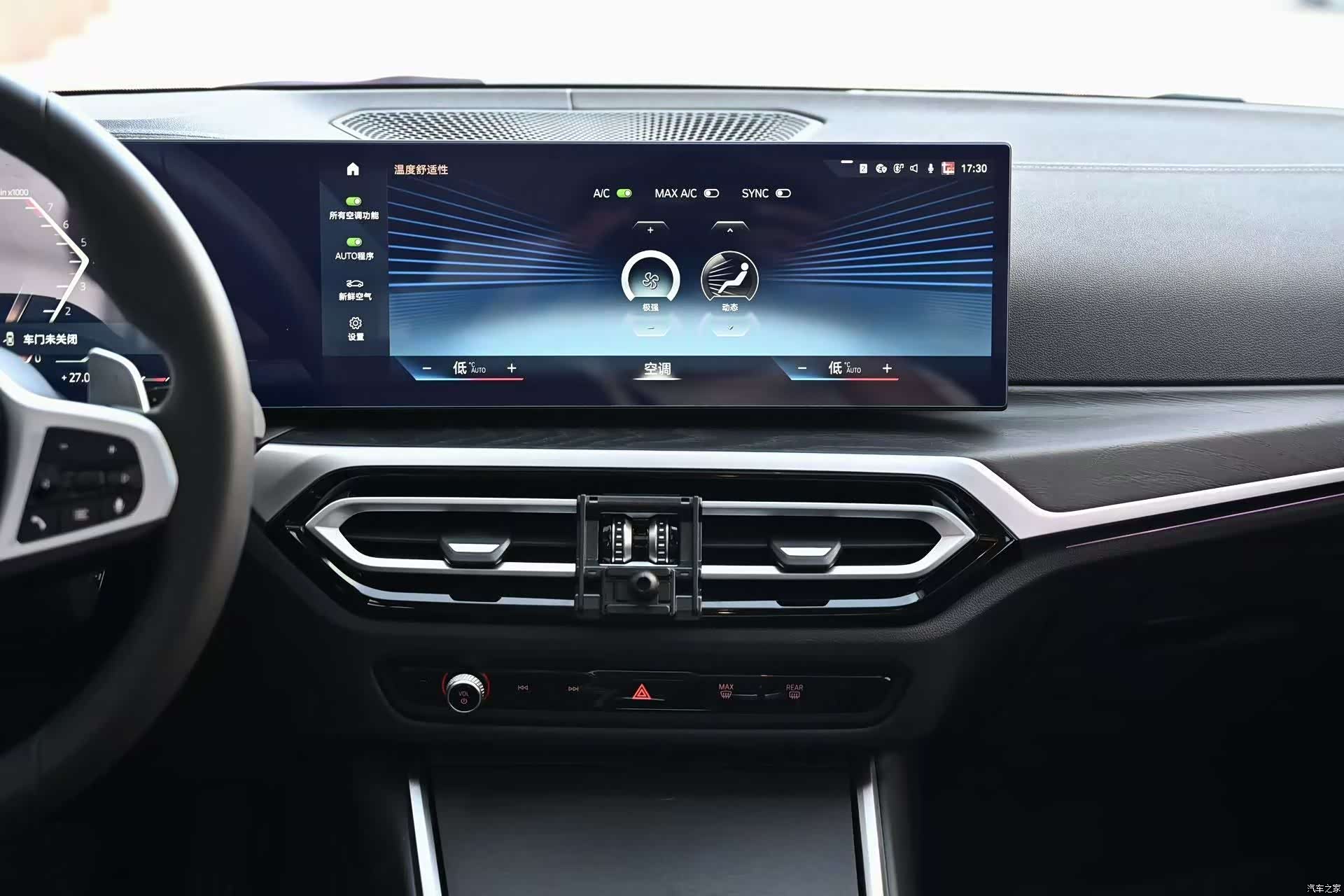 BMW 3 Series, 2023 12