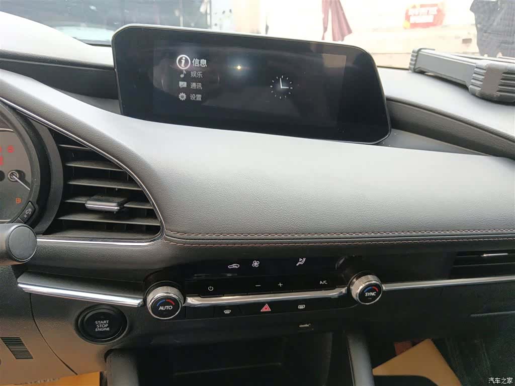 Mazda Mazda3, 2023 9