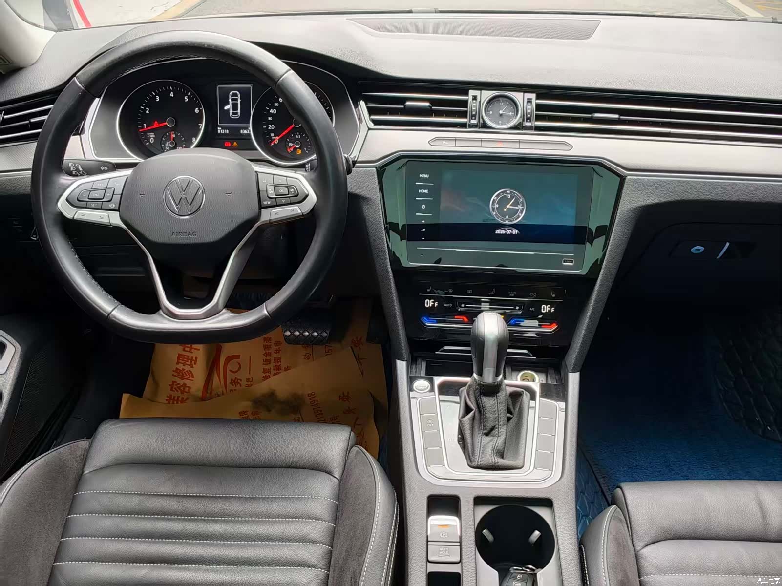Volkswagen Magotan, 2021 2