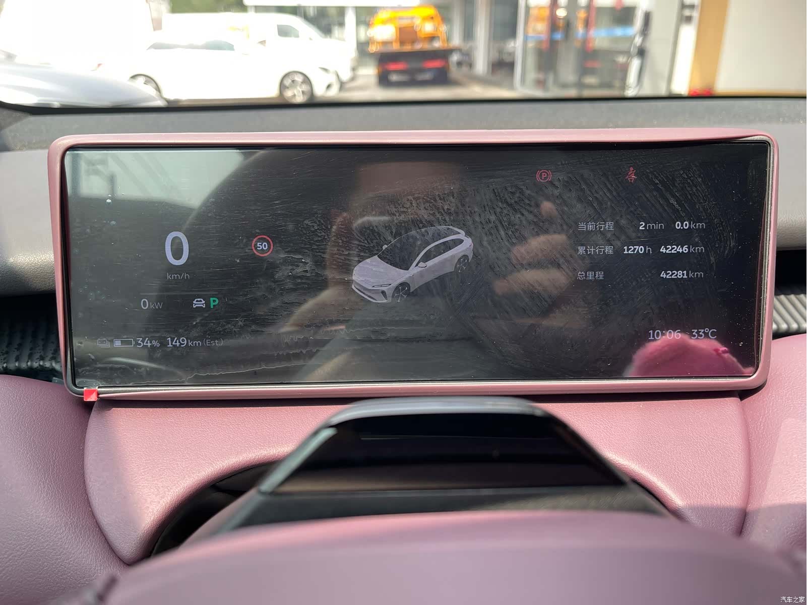 NIO ET5, 2024 34