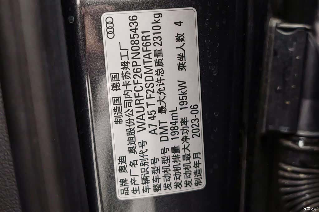 Audi A7, 2024 24