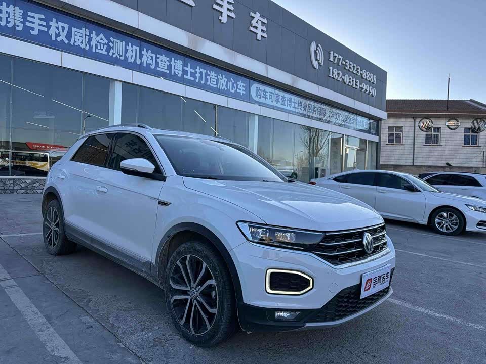 Volkswagen T-ROC exploring Songs