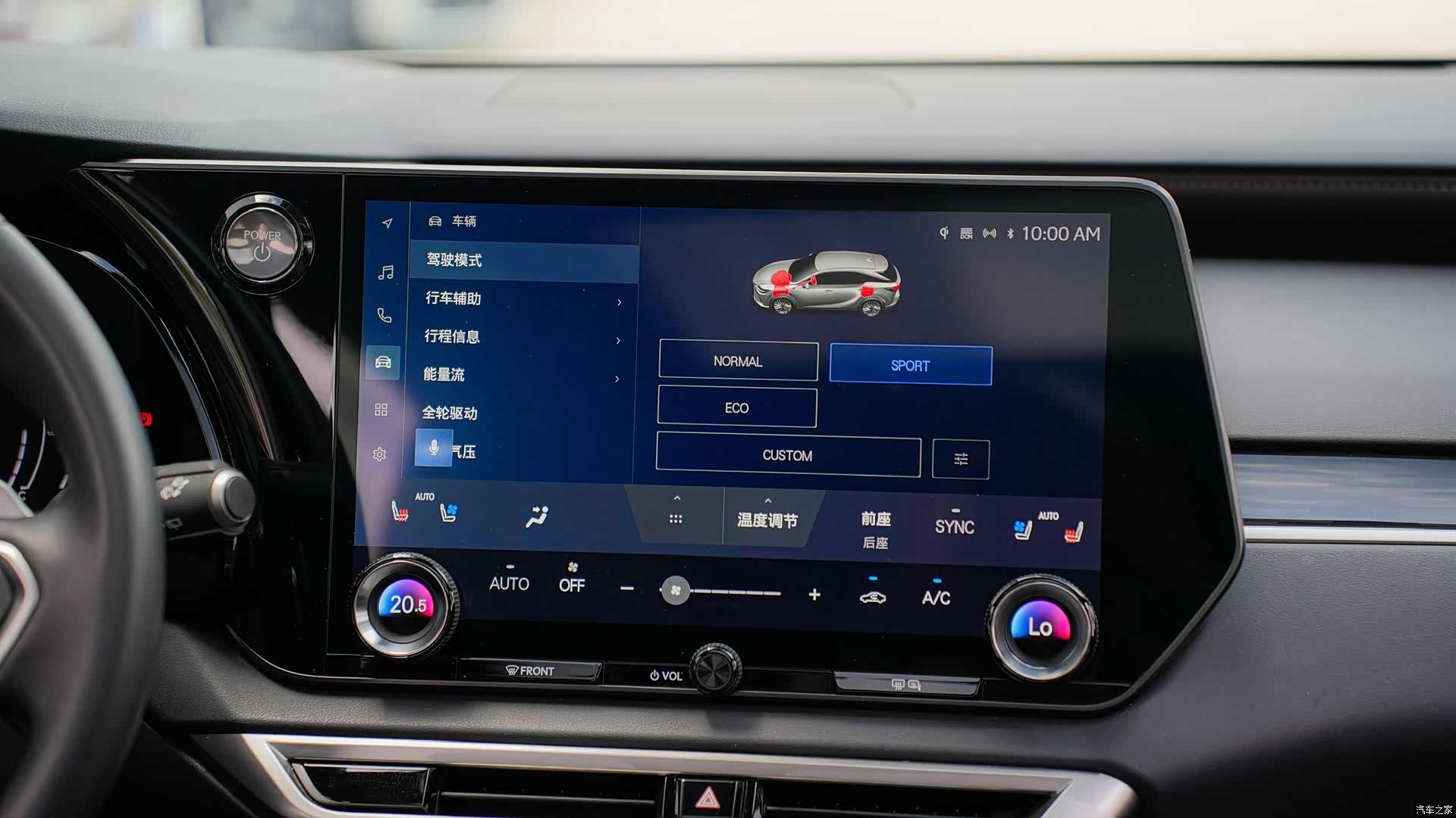 Lexus RX, 2023 18