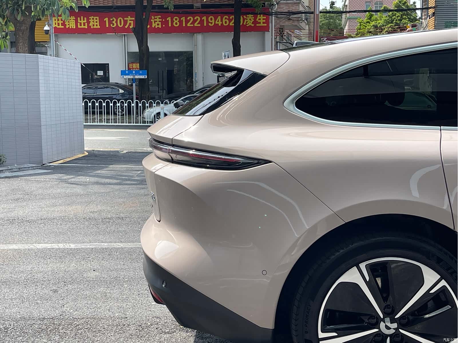 NIO ET5, 2024 14