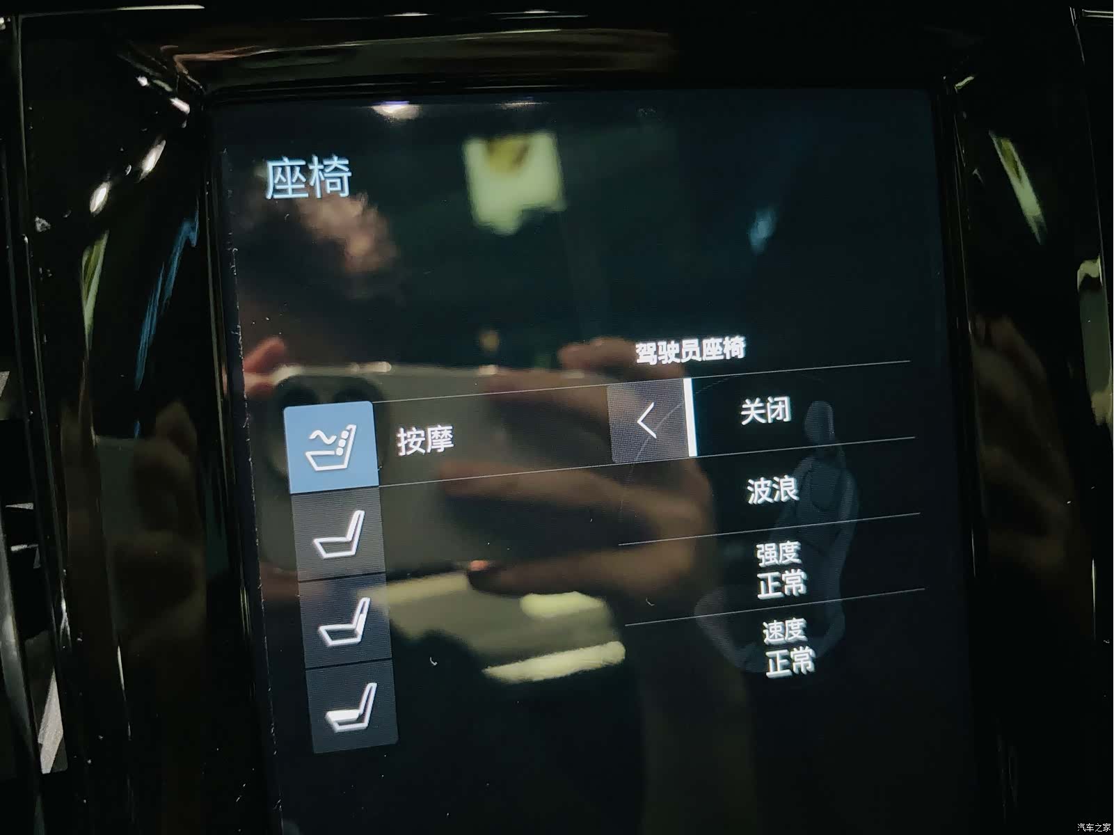 Volvo S90, 2021 12