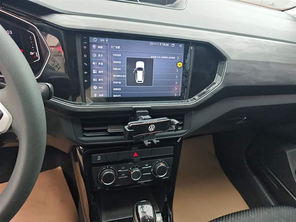 Volkswagen Exploring the shadow