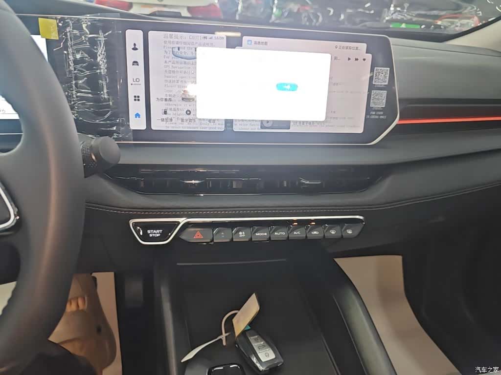 Geely Binray, 2026 13