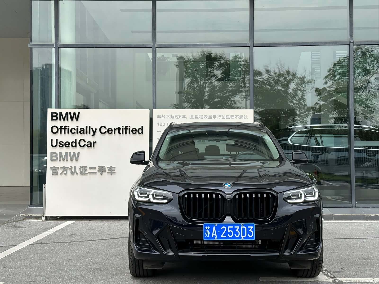 BMW X3, 2022 2