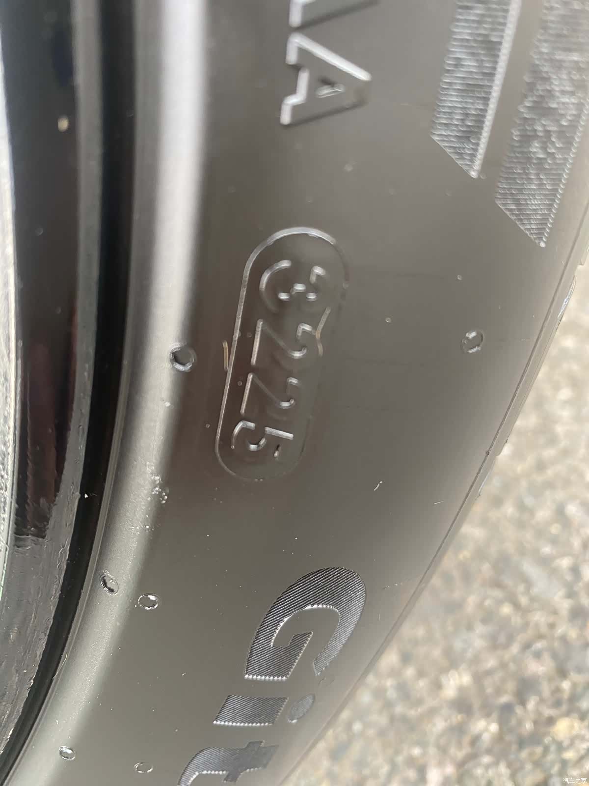 Volkswagen Lamando, 2025 16