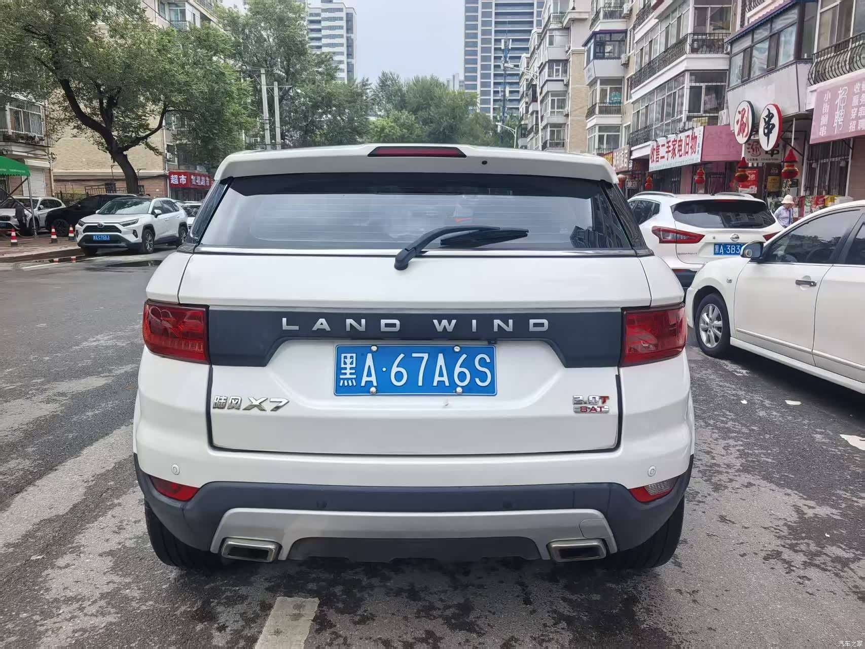 Landwind X7, 2016 все фото