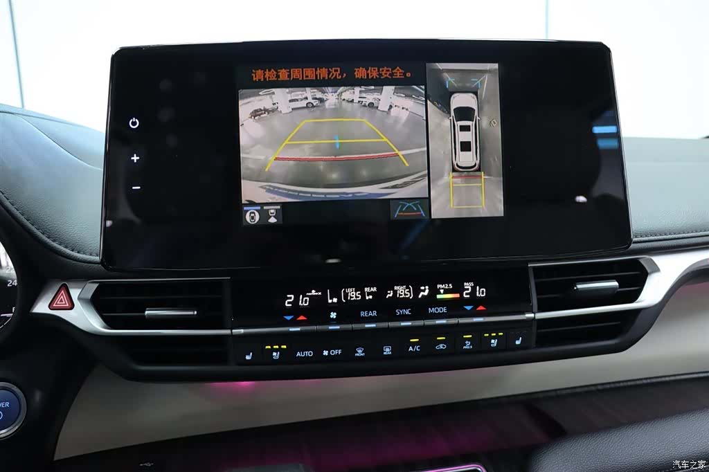 Toyota Granvia, 2023 8