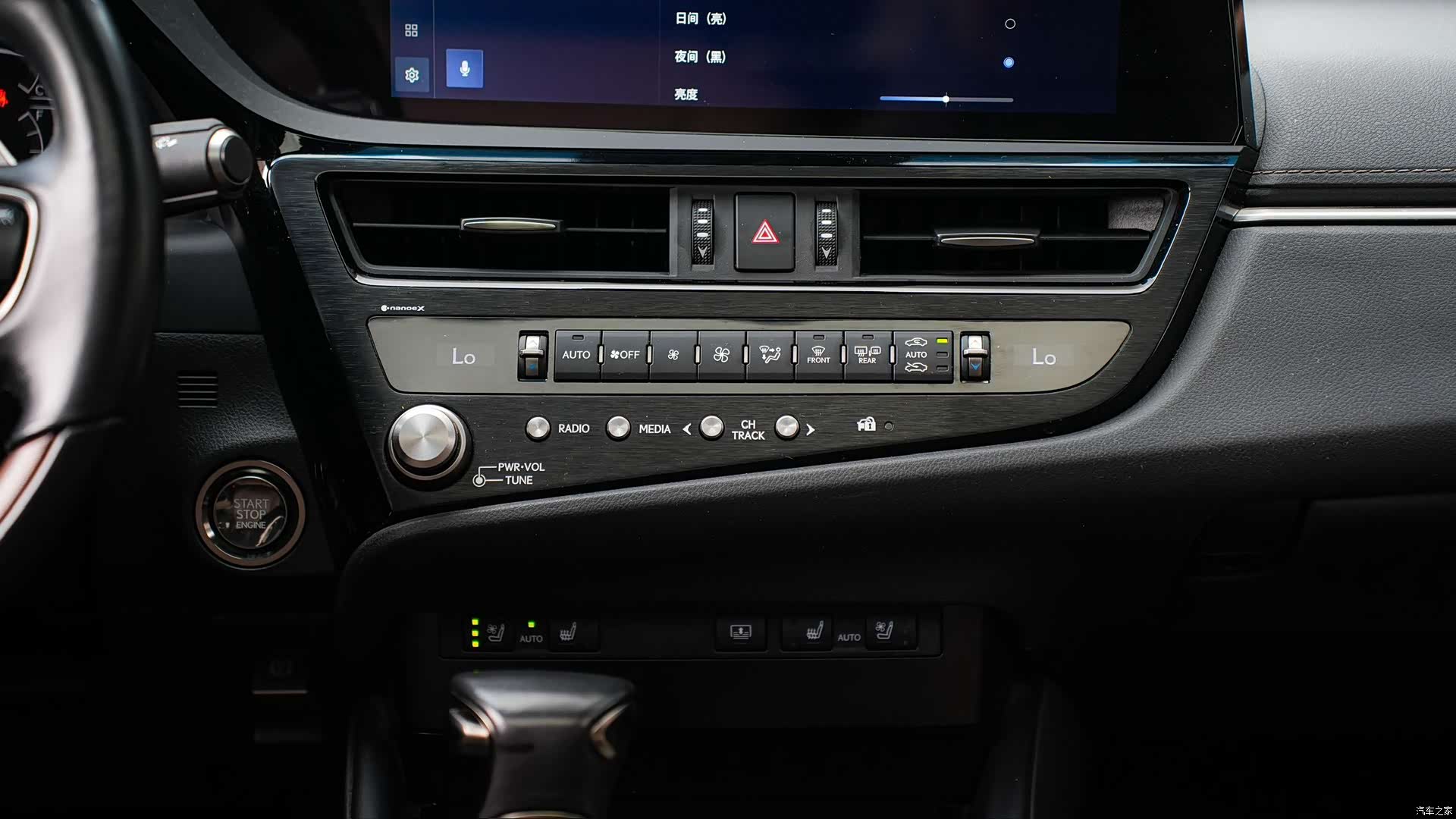 Lexus ES, 2024 15