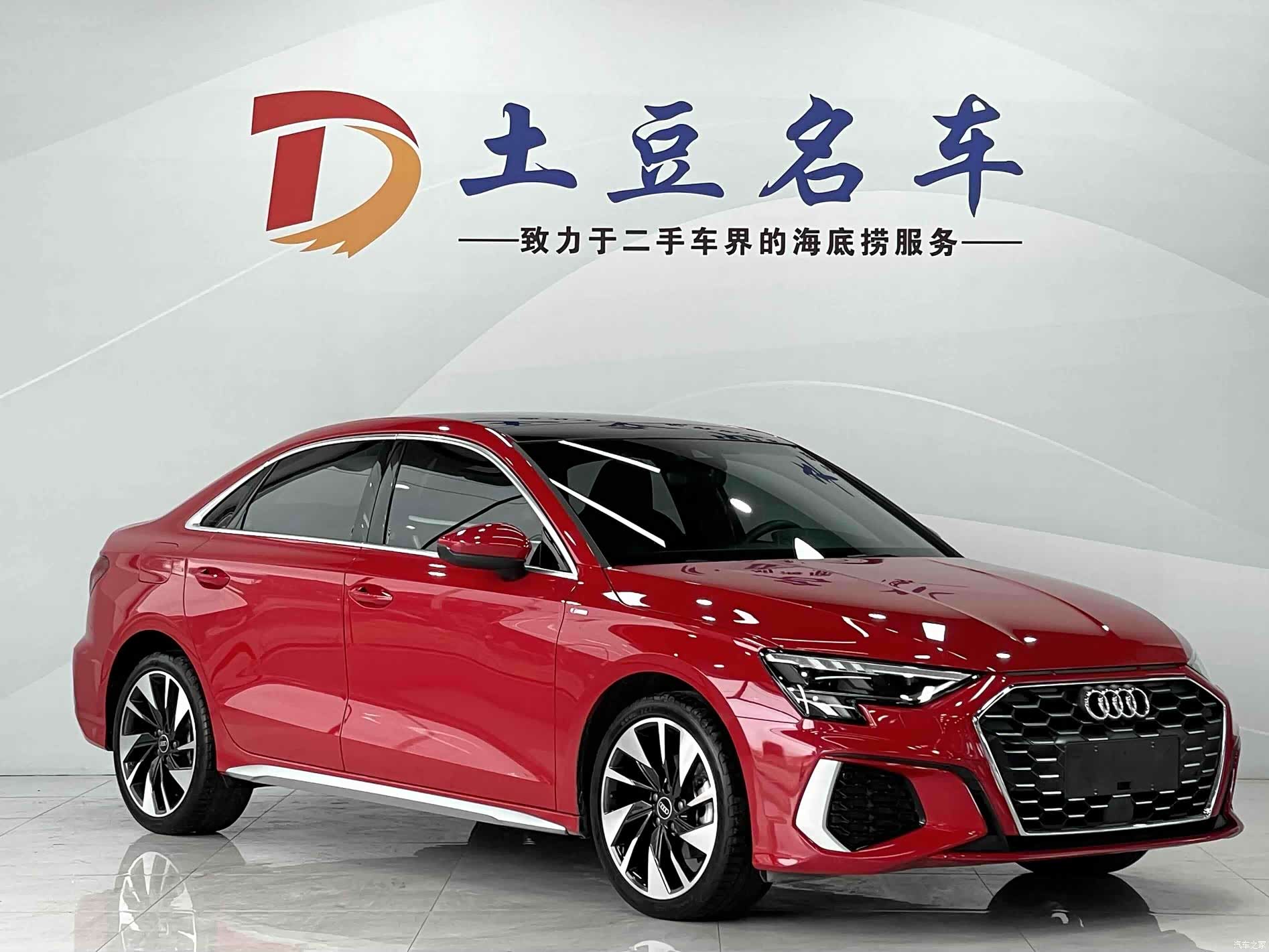 Audi A3, 2022 3