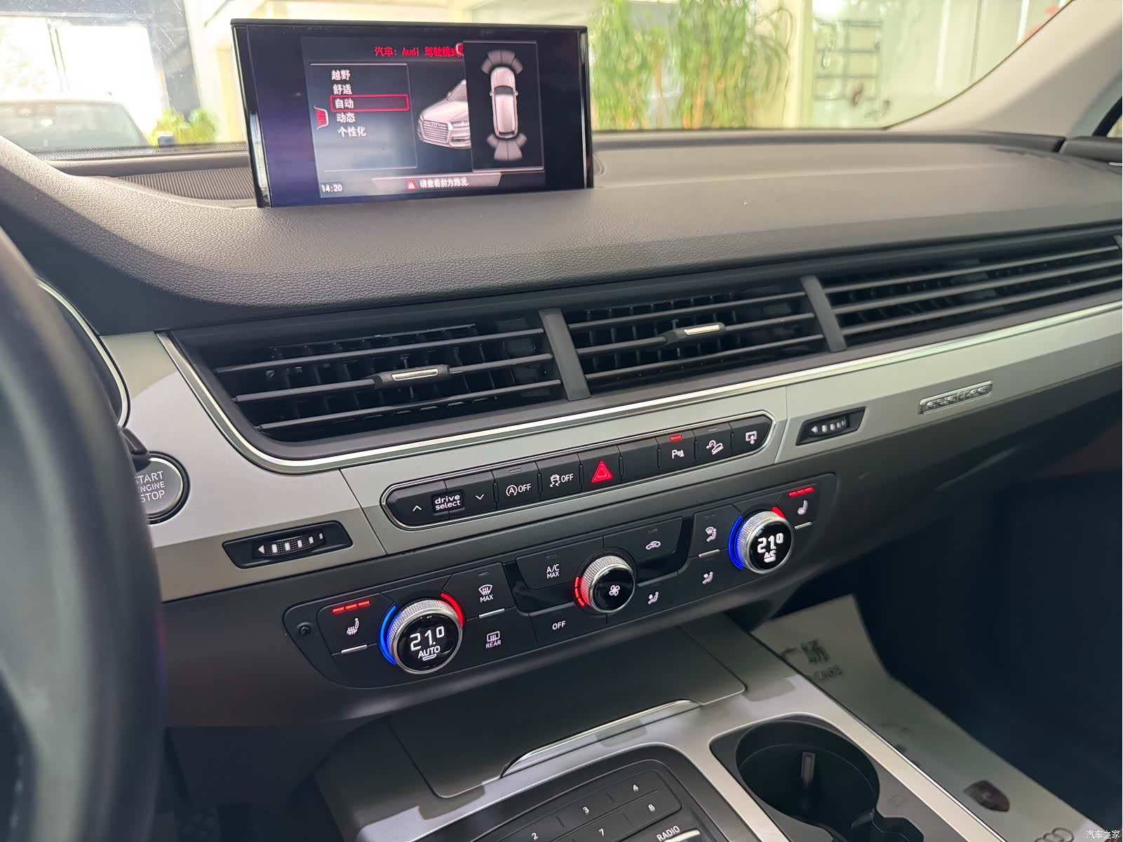 Audi Q7, 2019 9