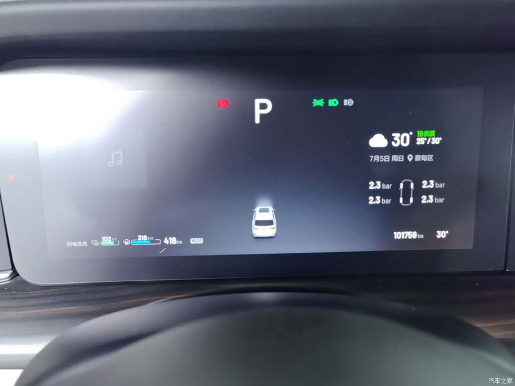 Li Auto ONE, 2020 12