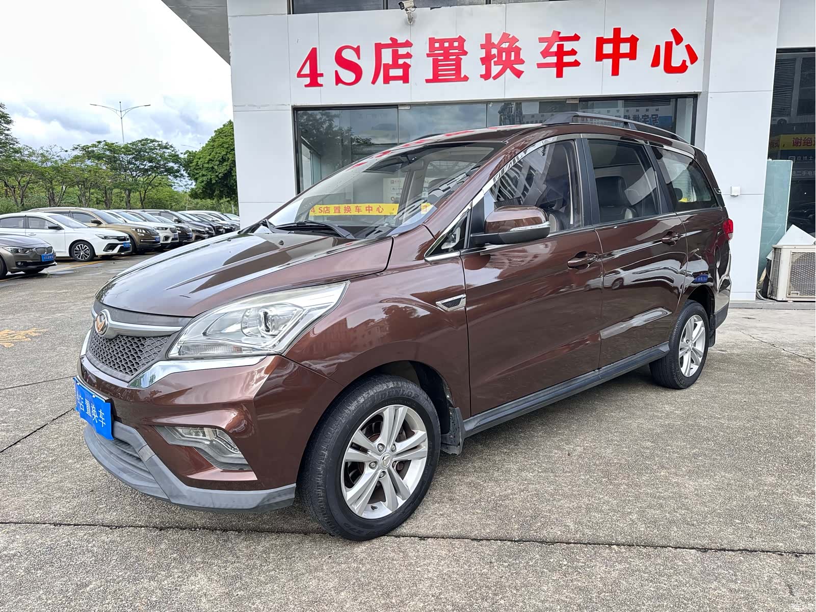 BAIC H3, 2016 1
