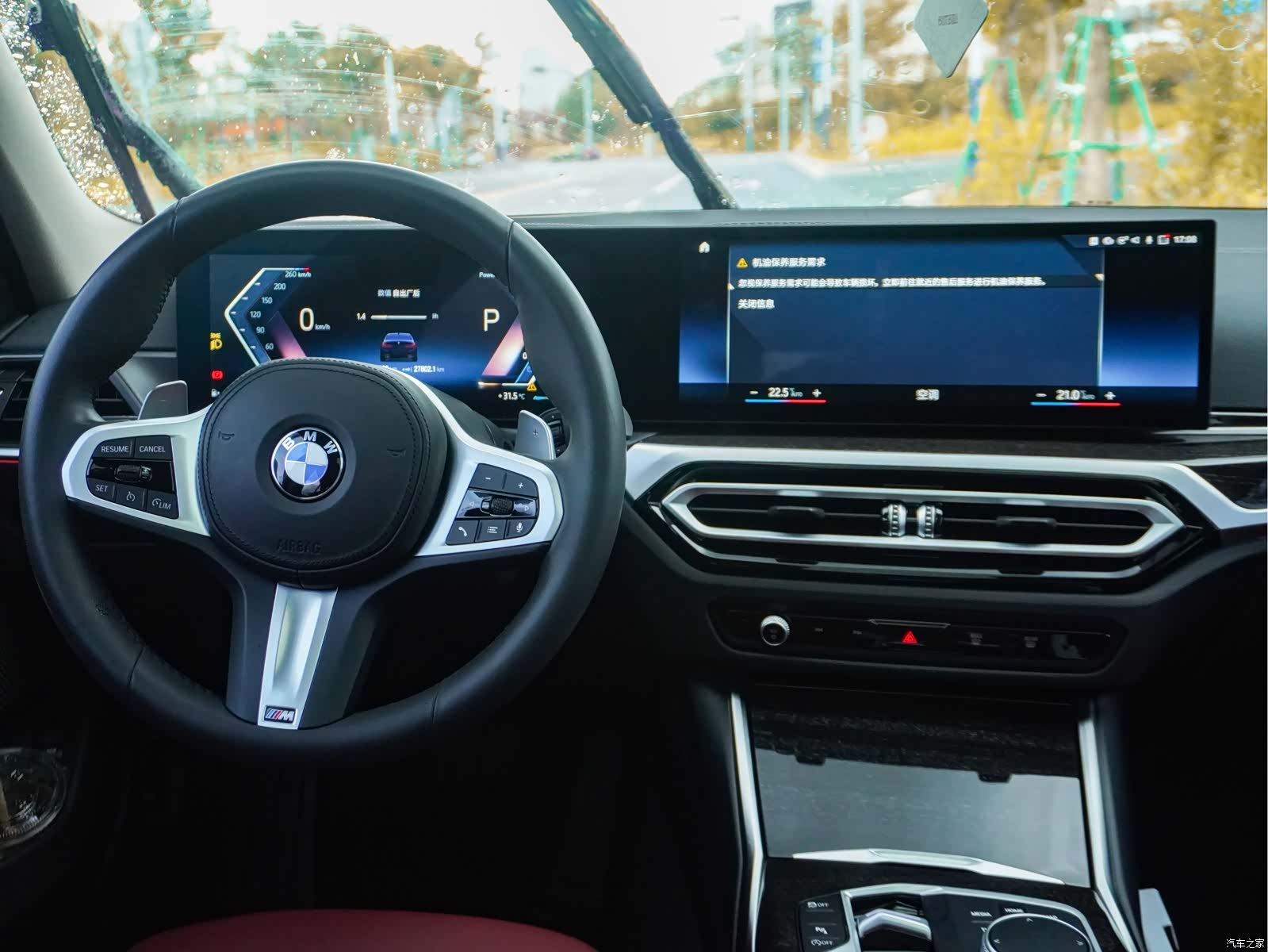 BMW 3 Series, 2023 17