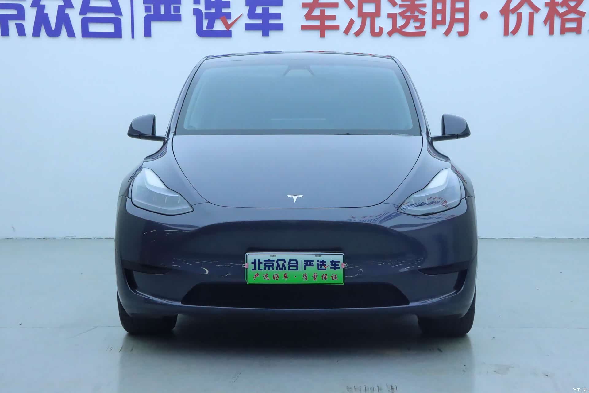 Tesla Model Y, 2023 3