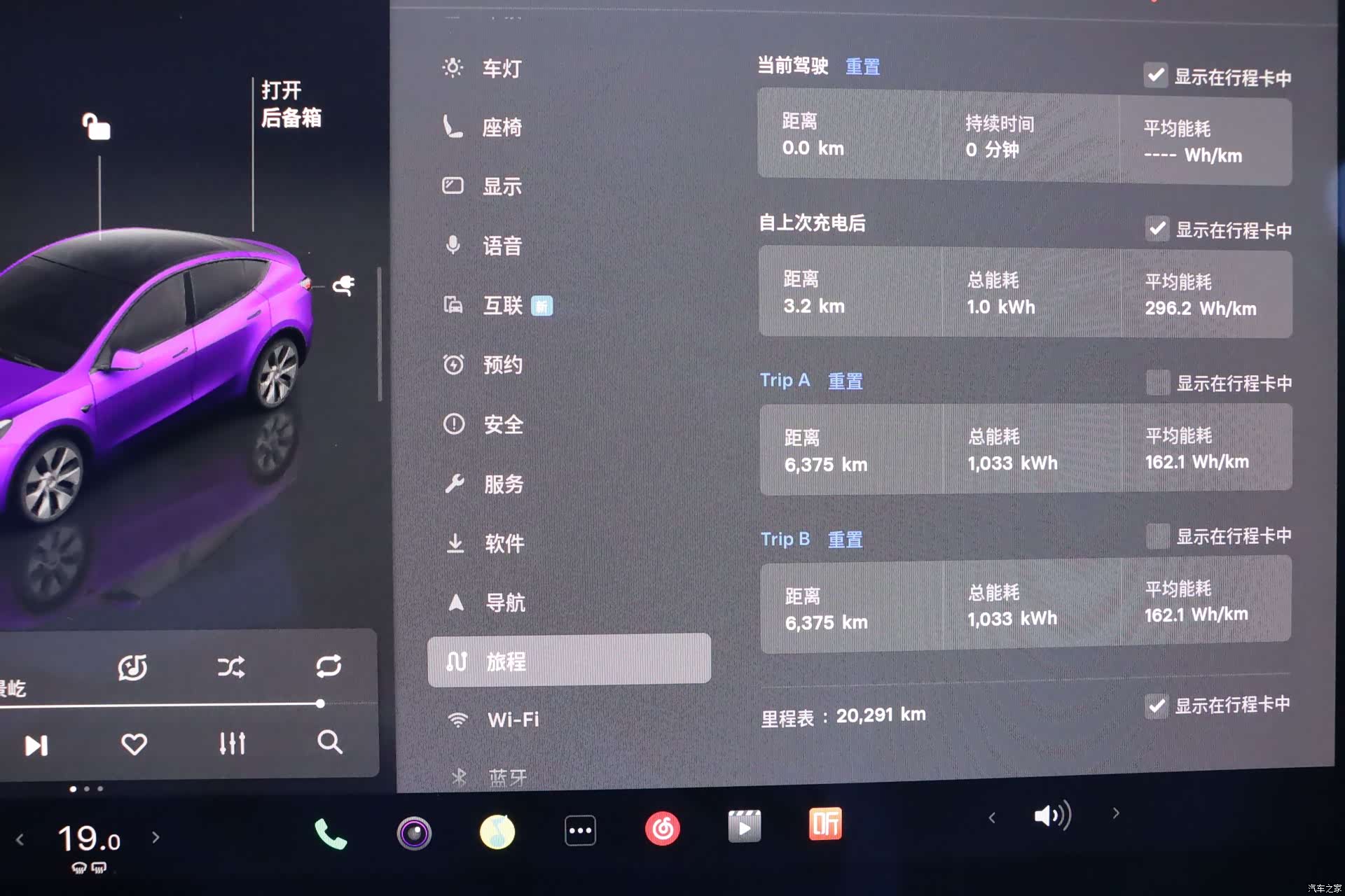 Tesla Model Y, 2023 18
