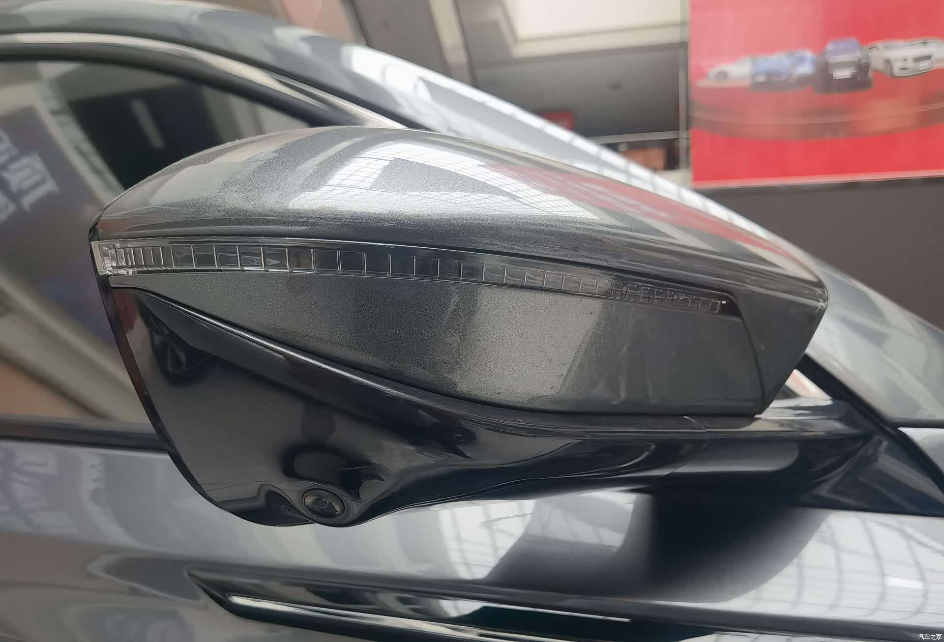 Changan CS75, 2023 21