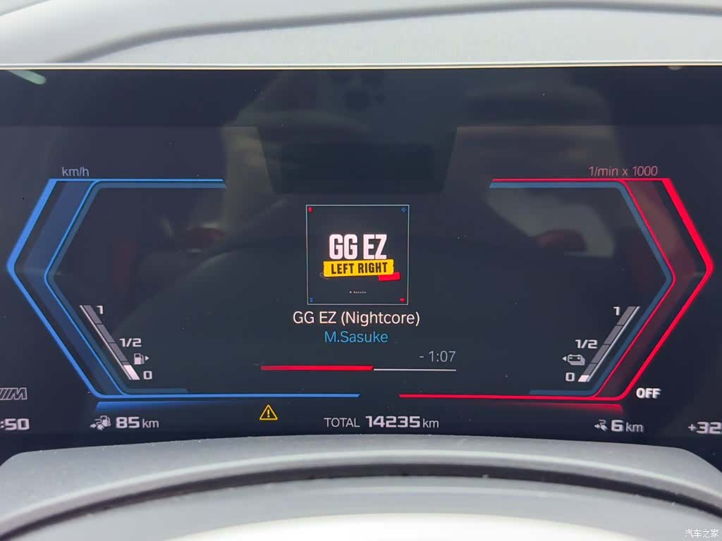 BMW XM, 2023 17