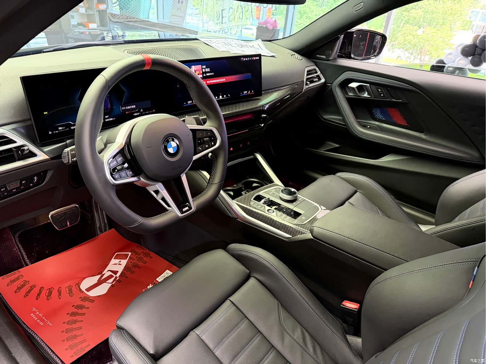 BMW M2, 2026 7
