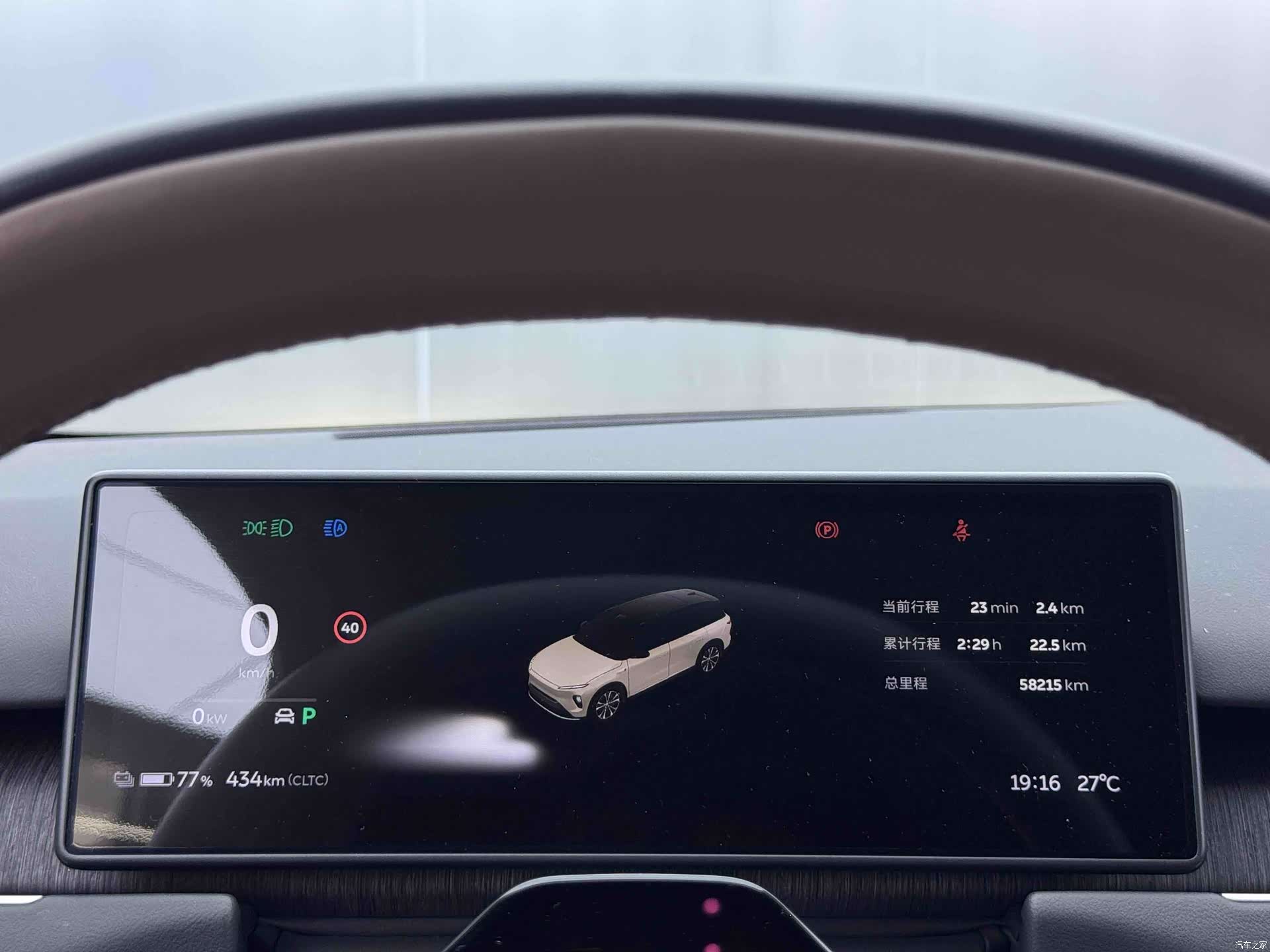 NIO ES8, 2023 14