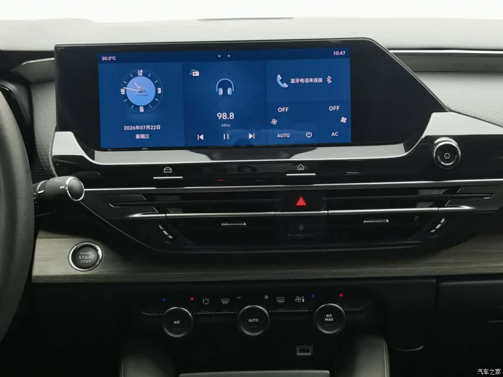 Citroen C5 X, 2023 12