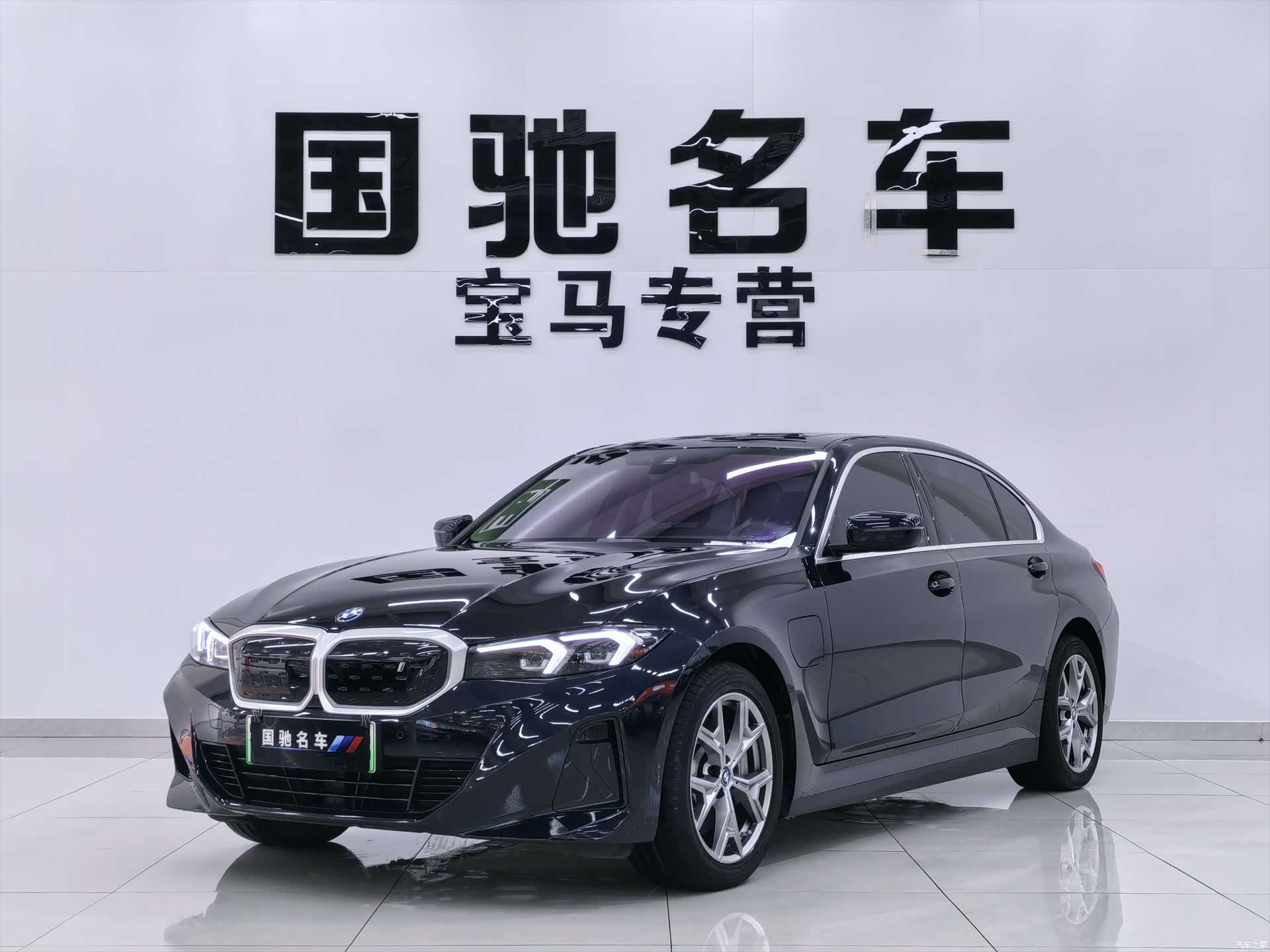BMW i3, 2024 1